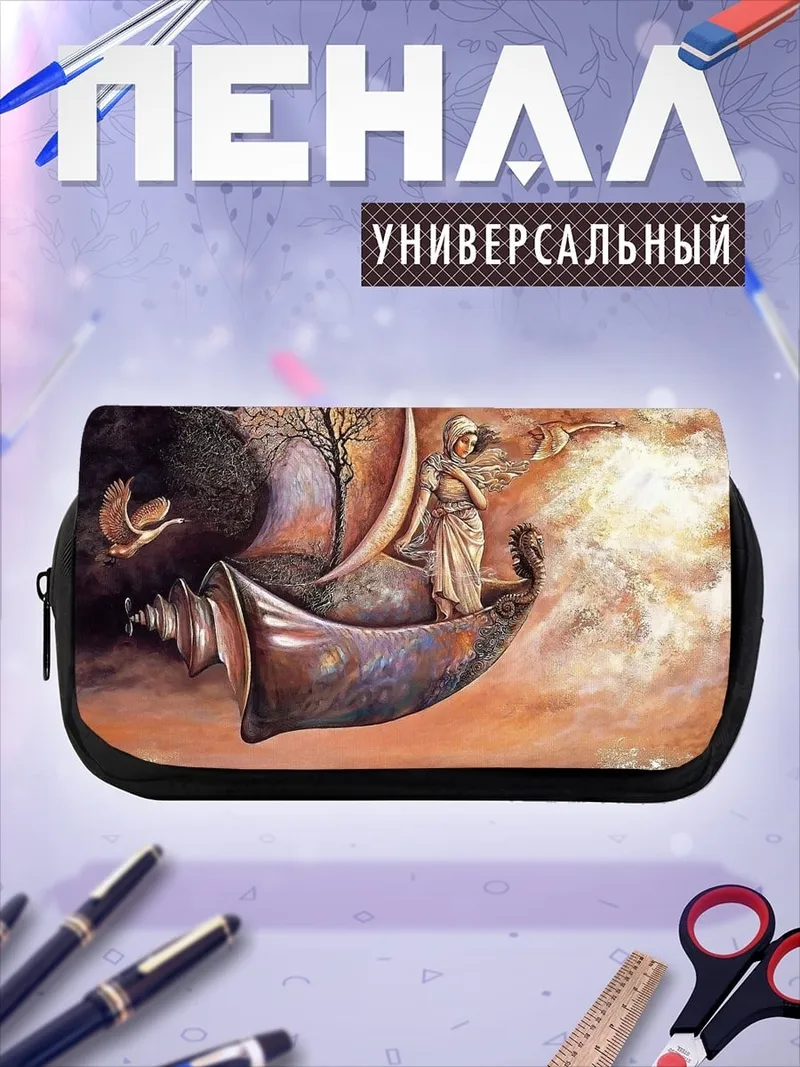 Пенал-косметичка Ангел на ракушке