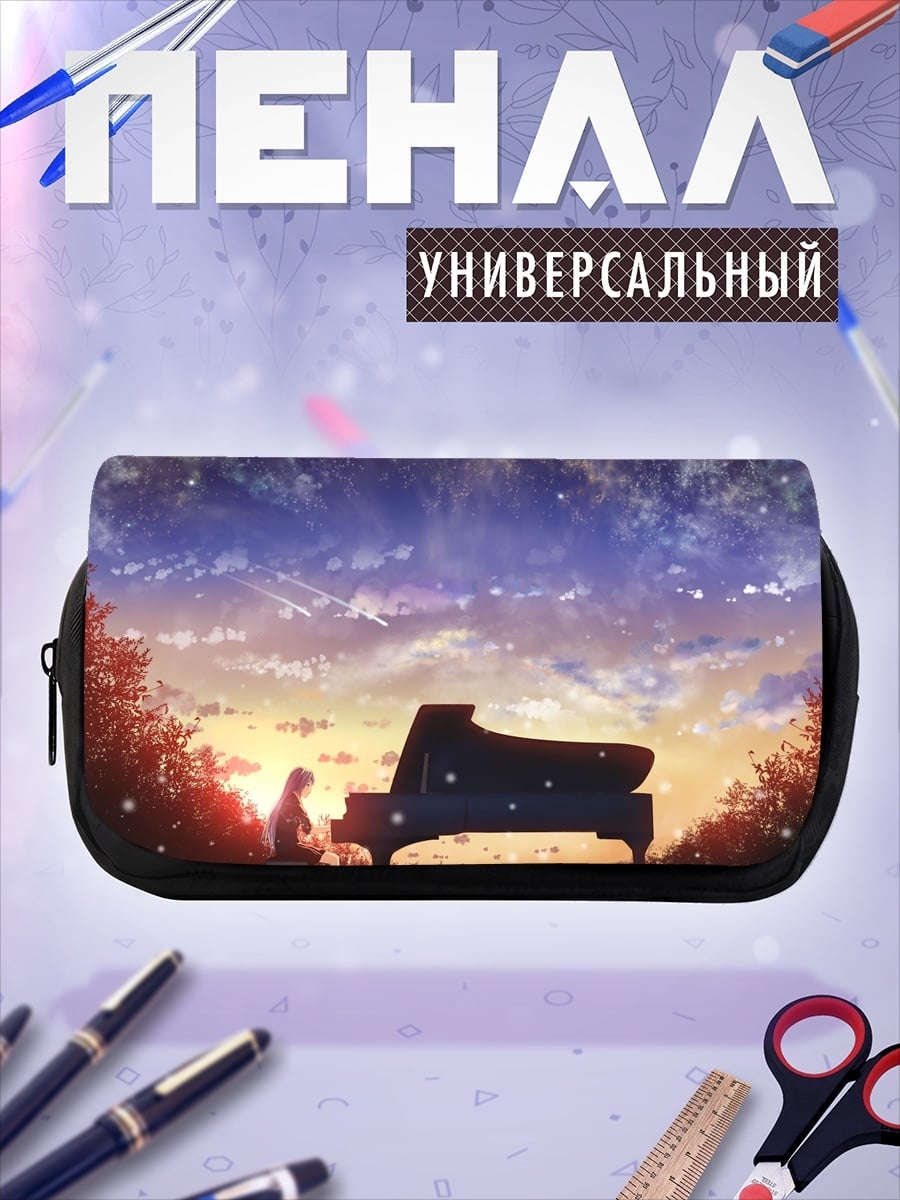 Пенал-косметичка Девушка играет на пианино