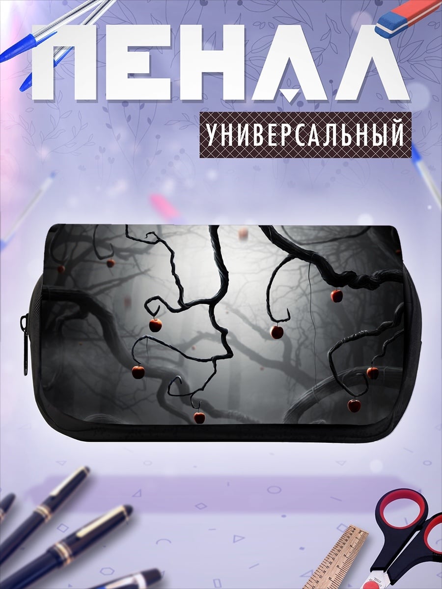 Пенал-косметичка Мрачные ветви