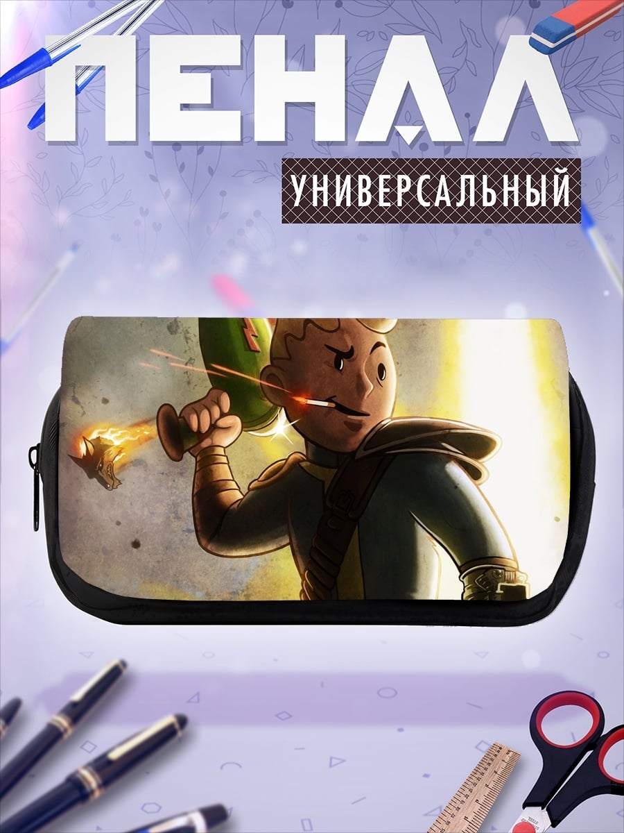 Пенал-косметичка Персонаж Fallout стреляет