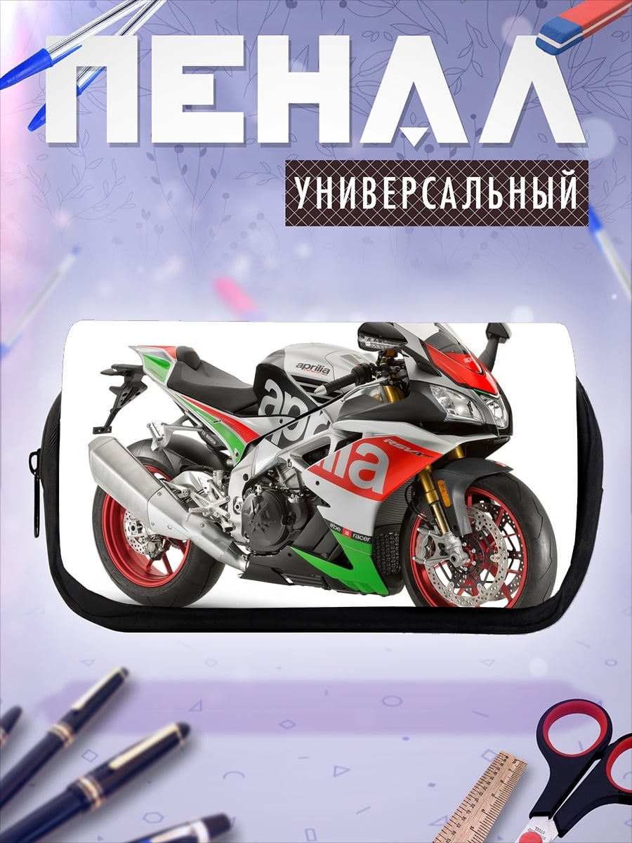 Пенал-косметичка Спортивный мотоцикл Aprilia