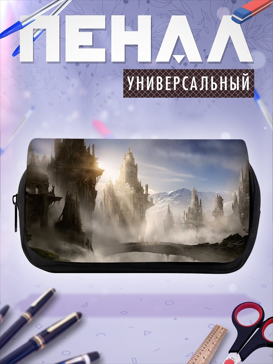 Пенал-косметичка Затерянный мир