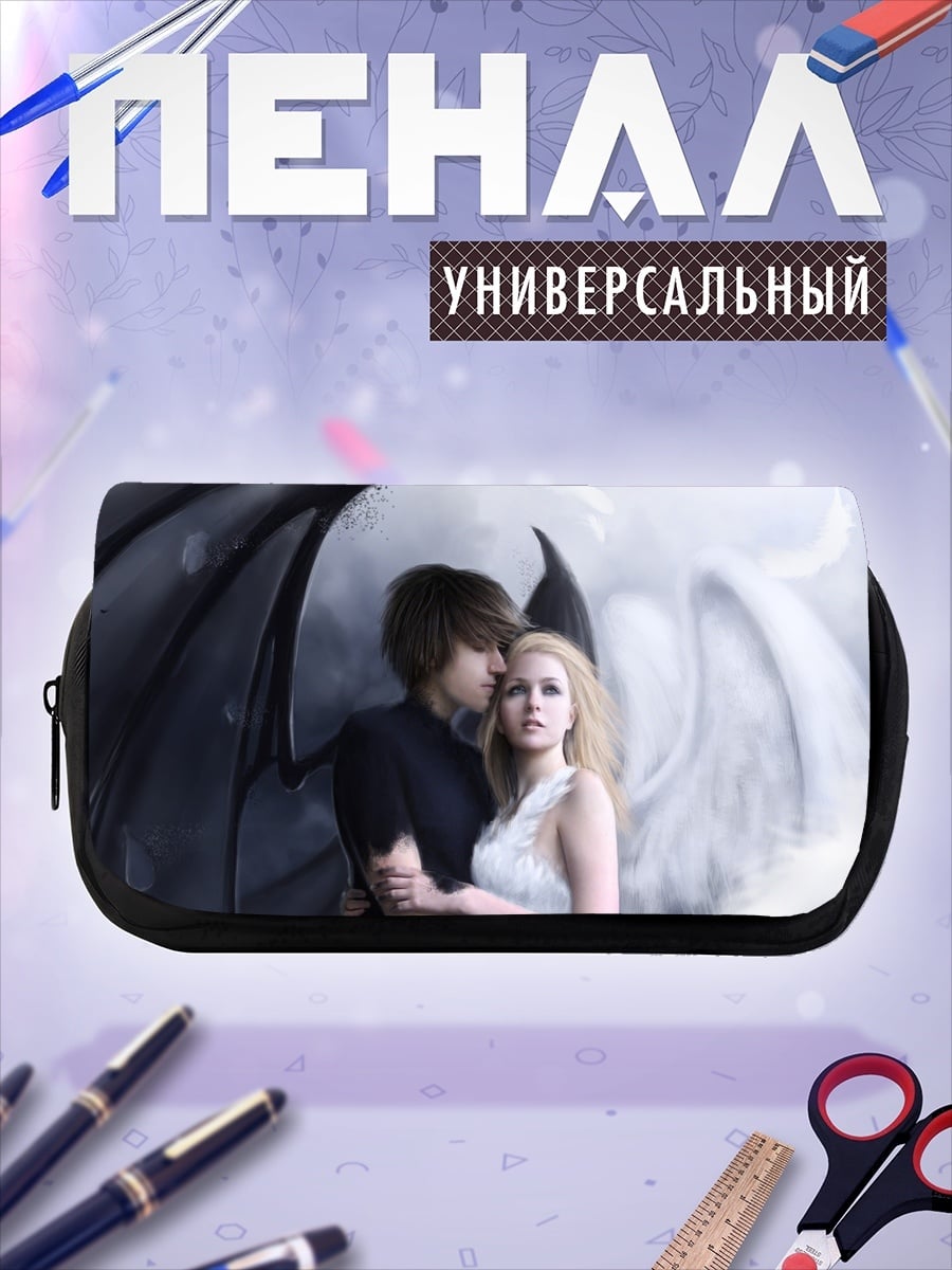 Пенал-косметичка Ангел и демон