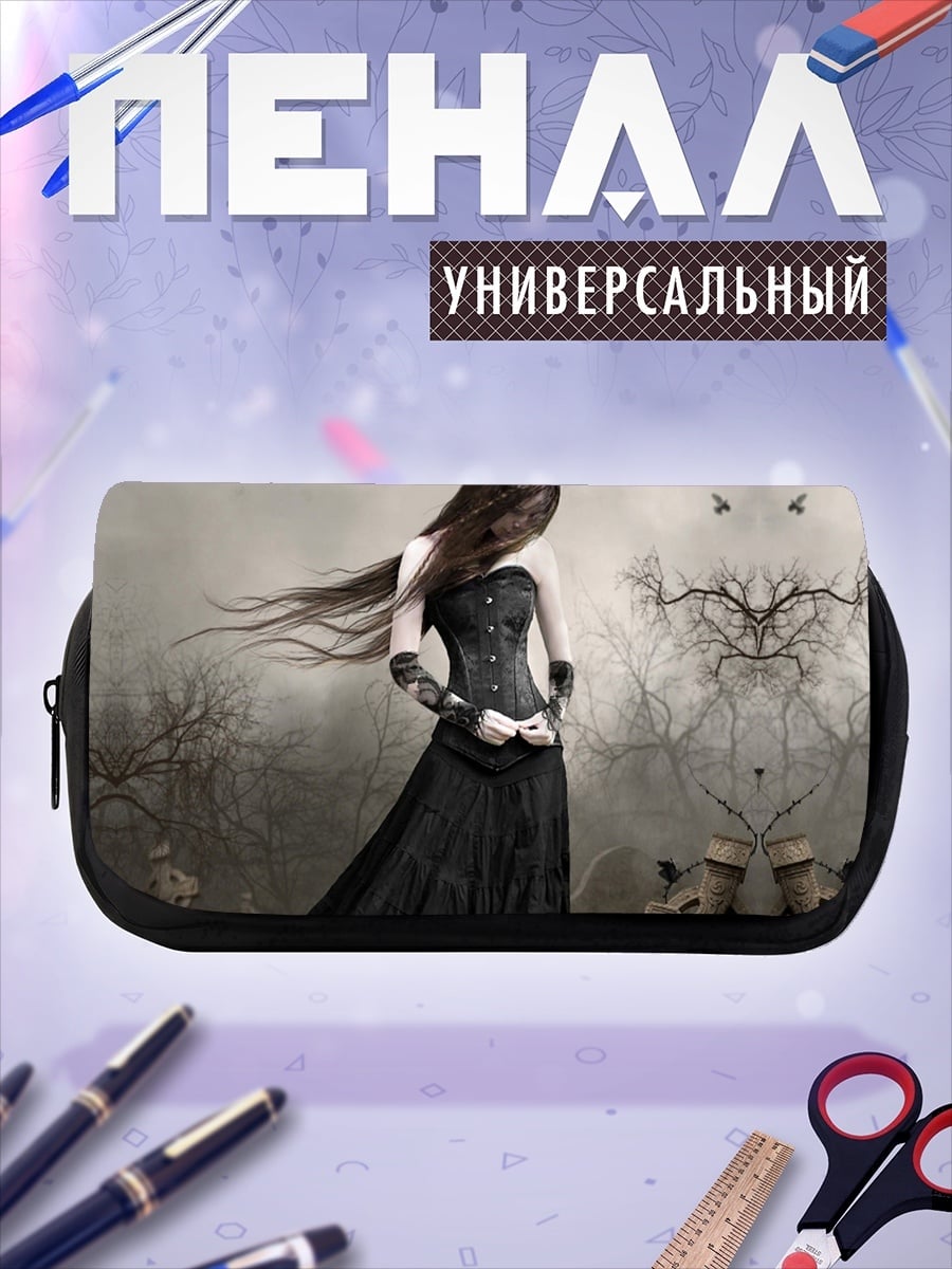 Пенал-косметичка Готическая леди