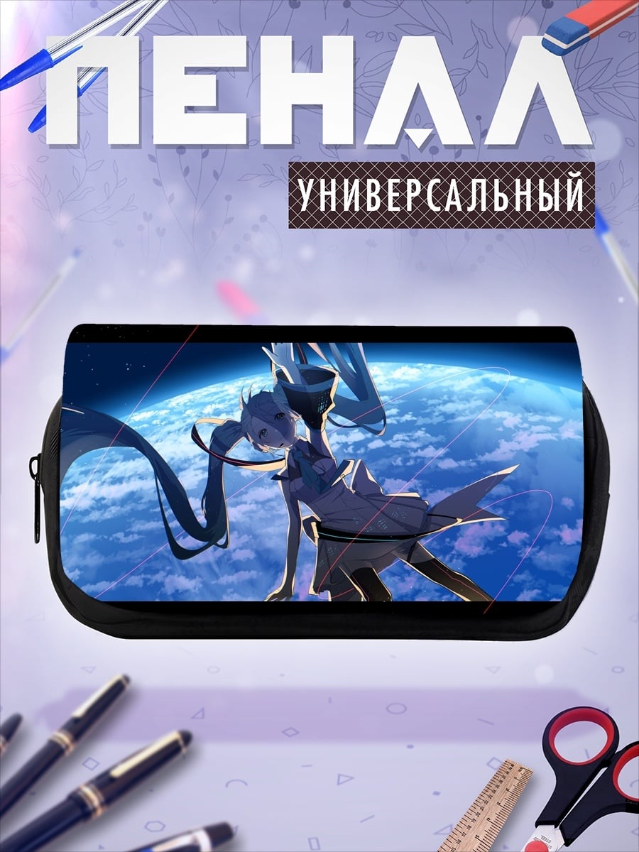 Пенал-косметичка Девушка в космосе