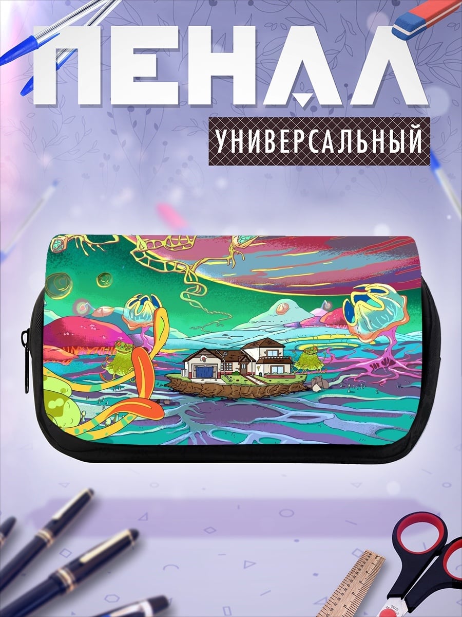 Пенал-косметичка дом Рика Сандерсонов