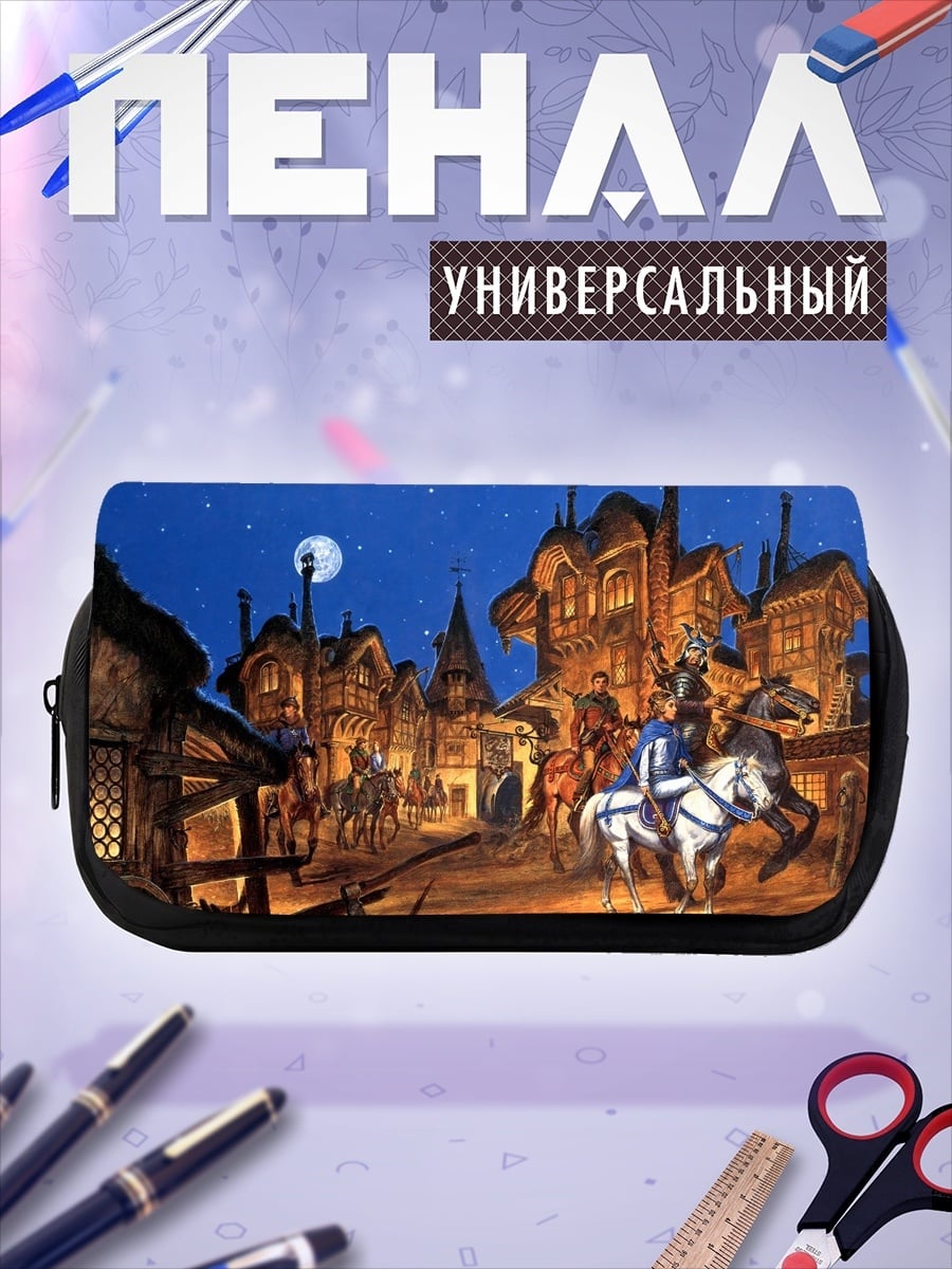 Пенал-косметичка средневековый город ночь