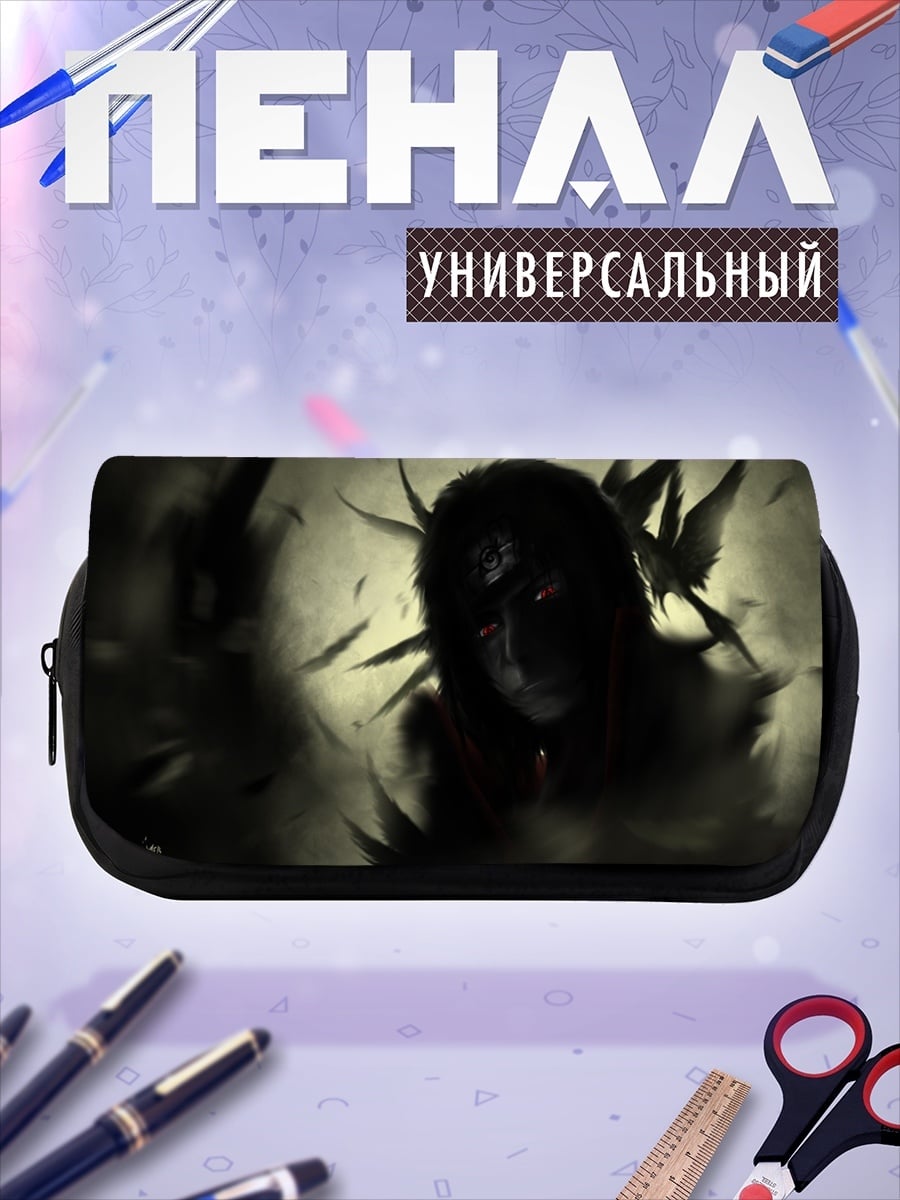 Пенал-косметичка Мрачный персонаж