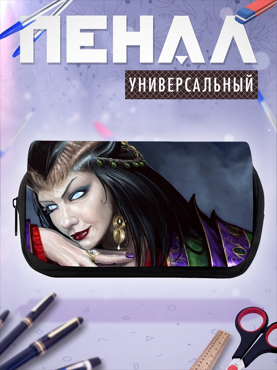 Пенал-косметичка Зловещая колдунья