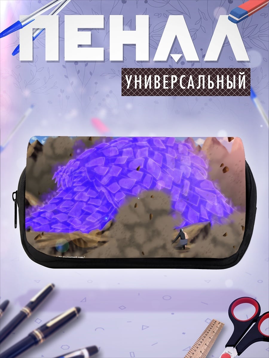 Пенал-косметичка Фиолетовая техника