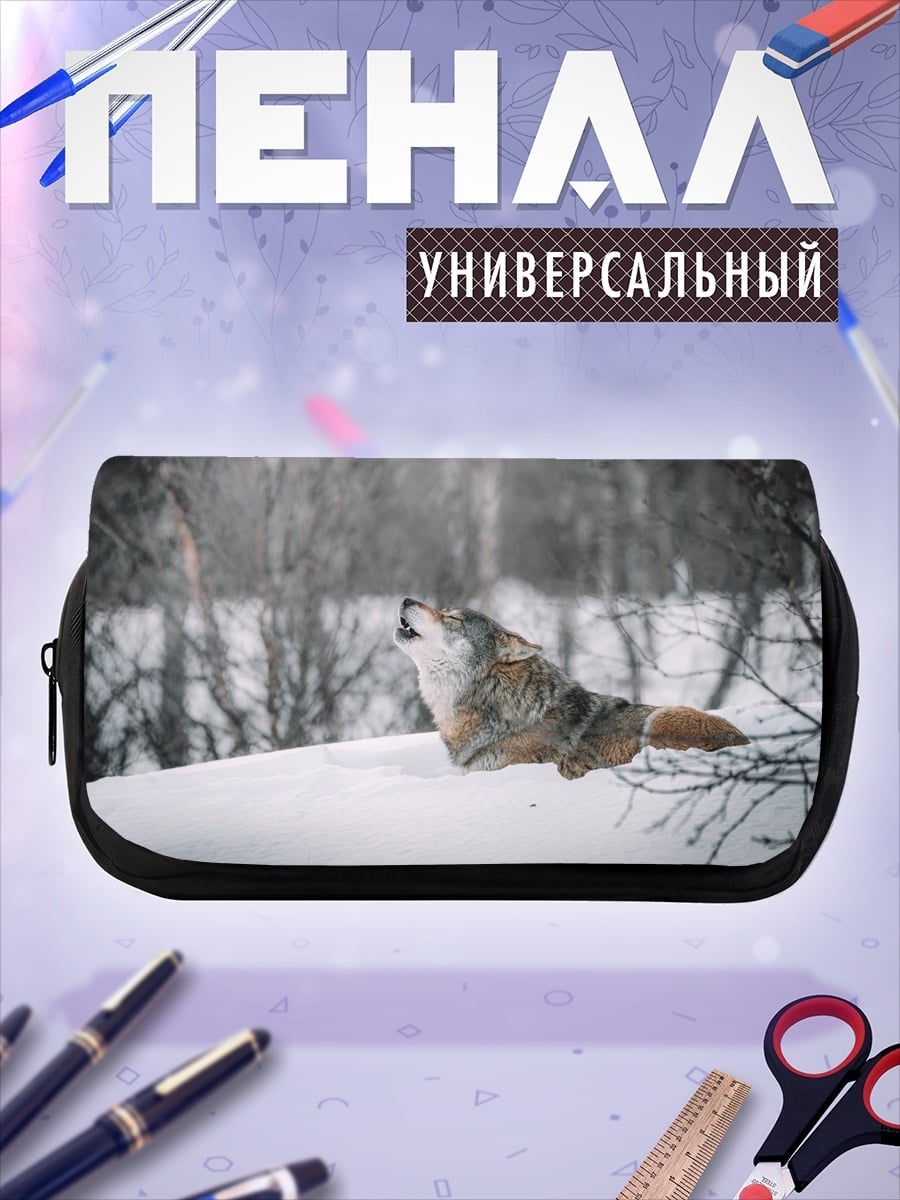 Пенал-косметичка Воющий волк зимой