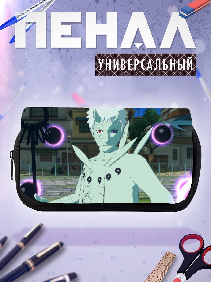 Пенал-косметичка Обито режим отшельника