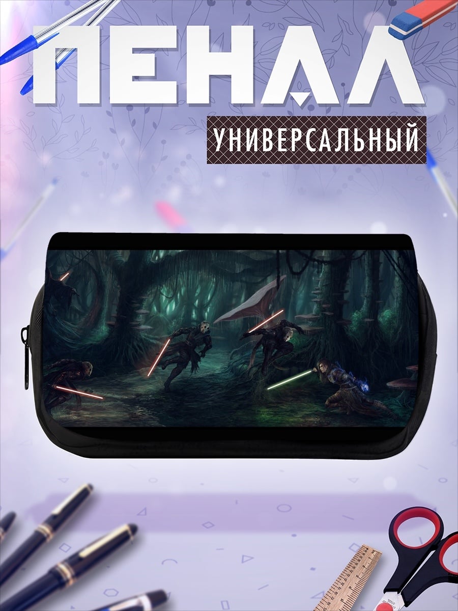 Пенал-косметичка Битва световых мечей