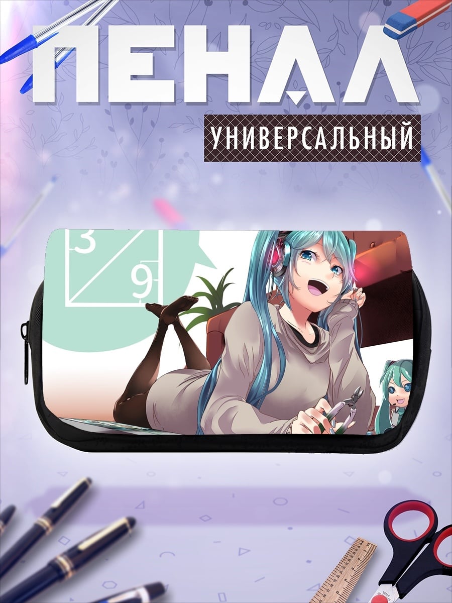 Пенал-косметичка мику рисует