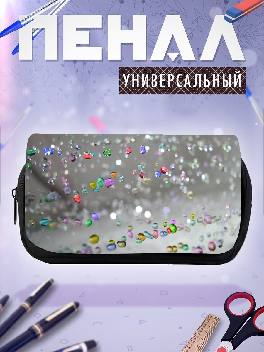 Пенал-косметичка Капли дождя блестят