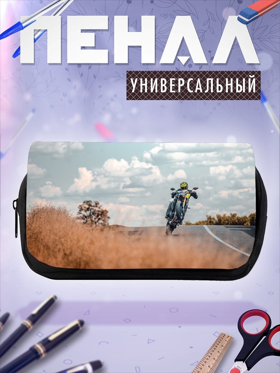 Пенал-косметичка Мотоциклист в пыли