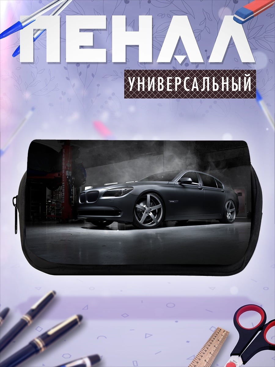 Пенал-косметичка Черный седан дым