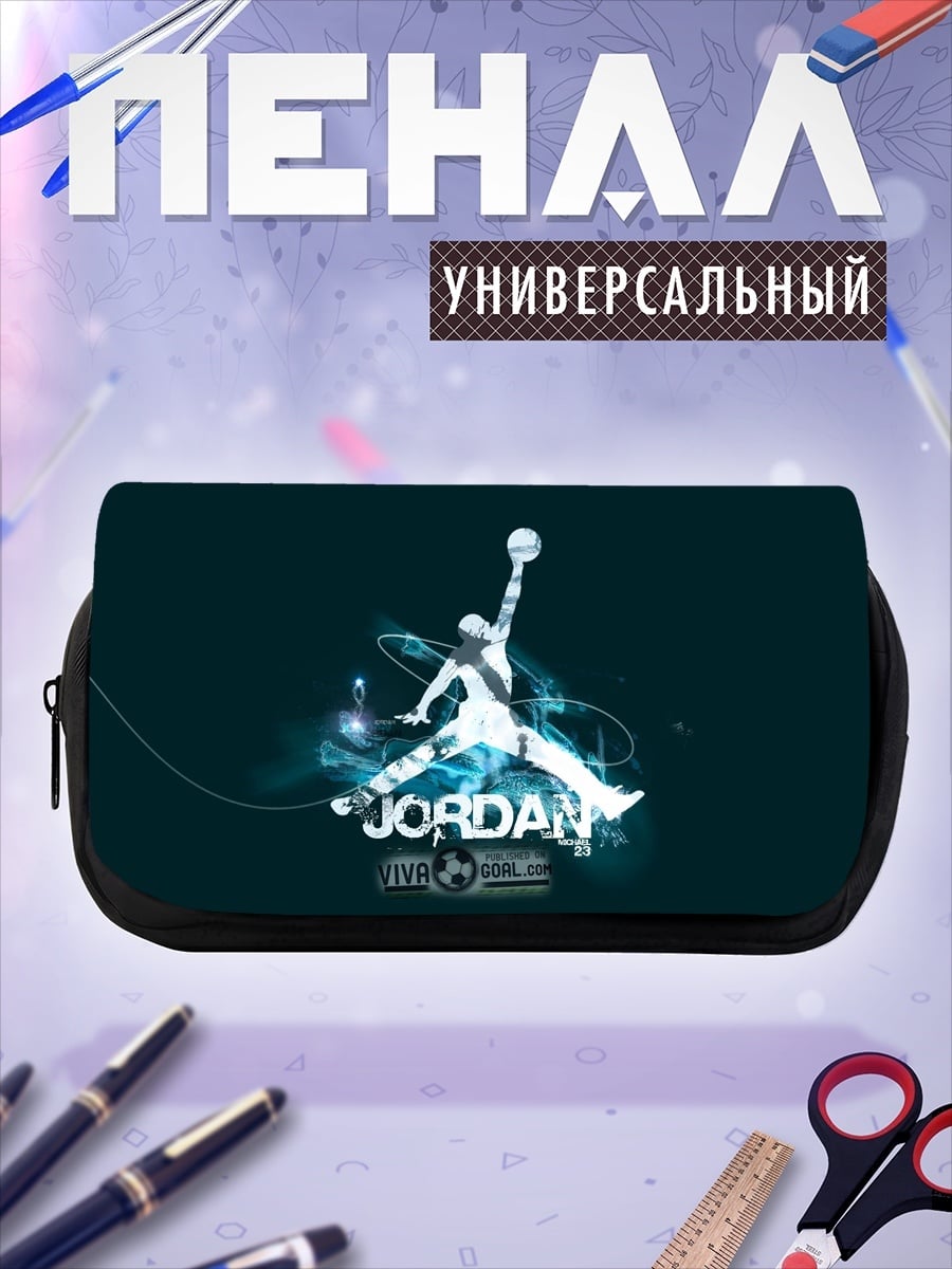 Пенал-косметичка Летающий Джордан