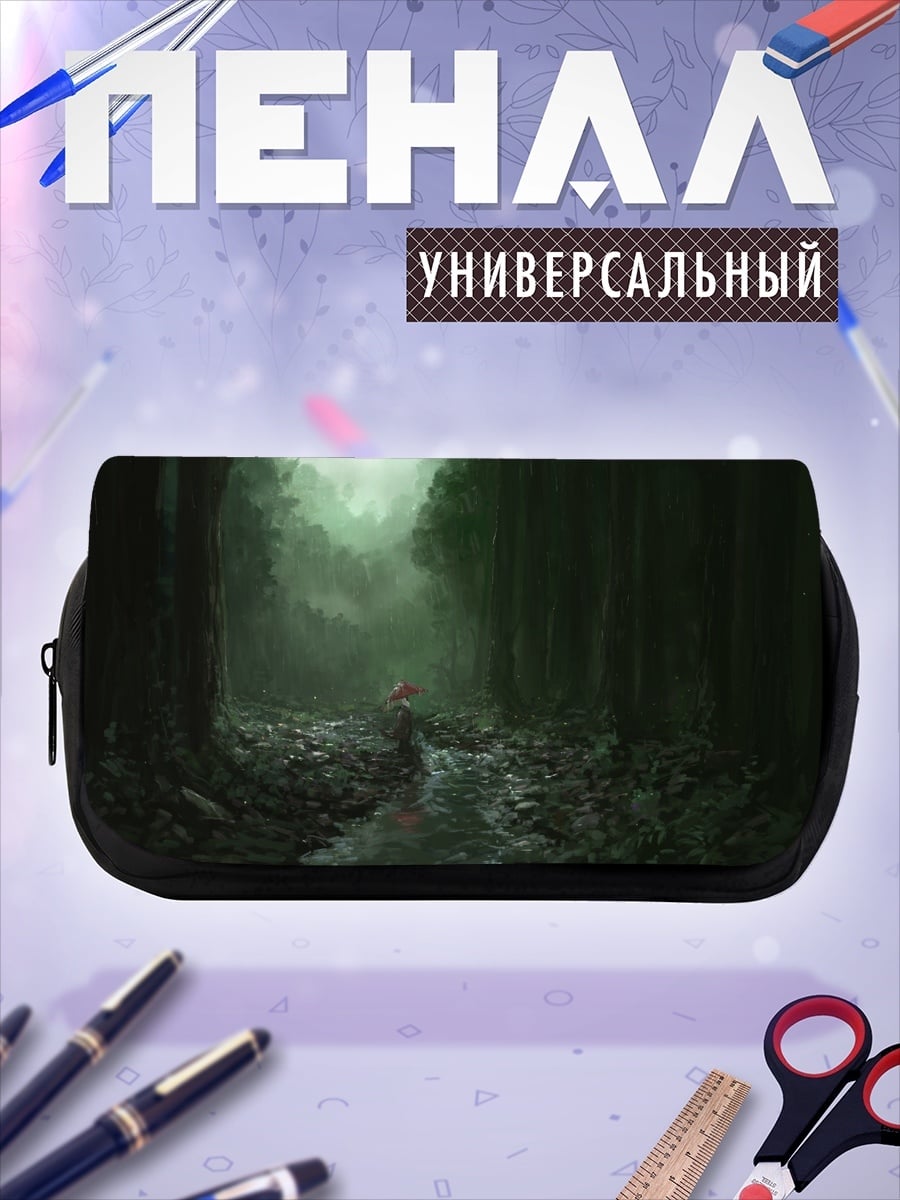 Пенал-косметичка Туманный лес