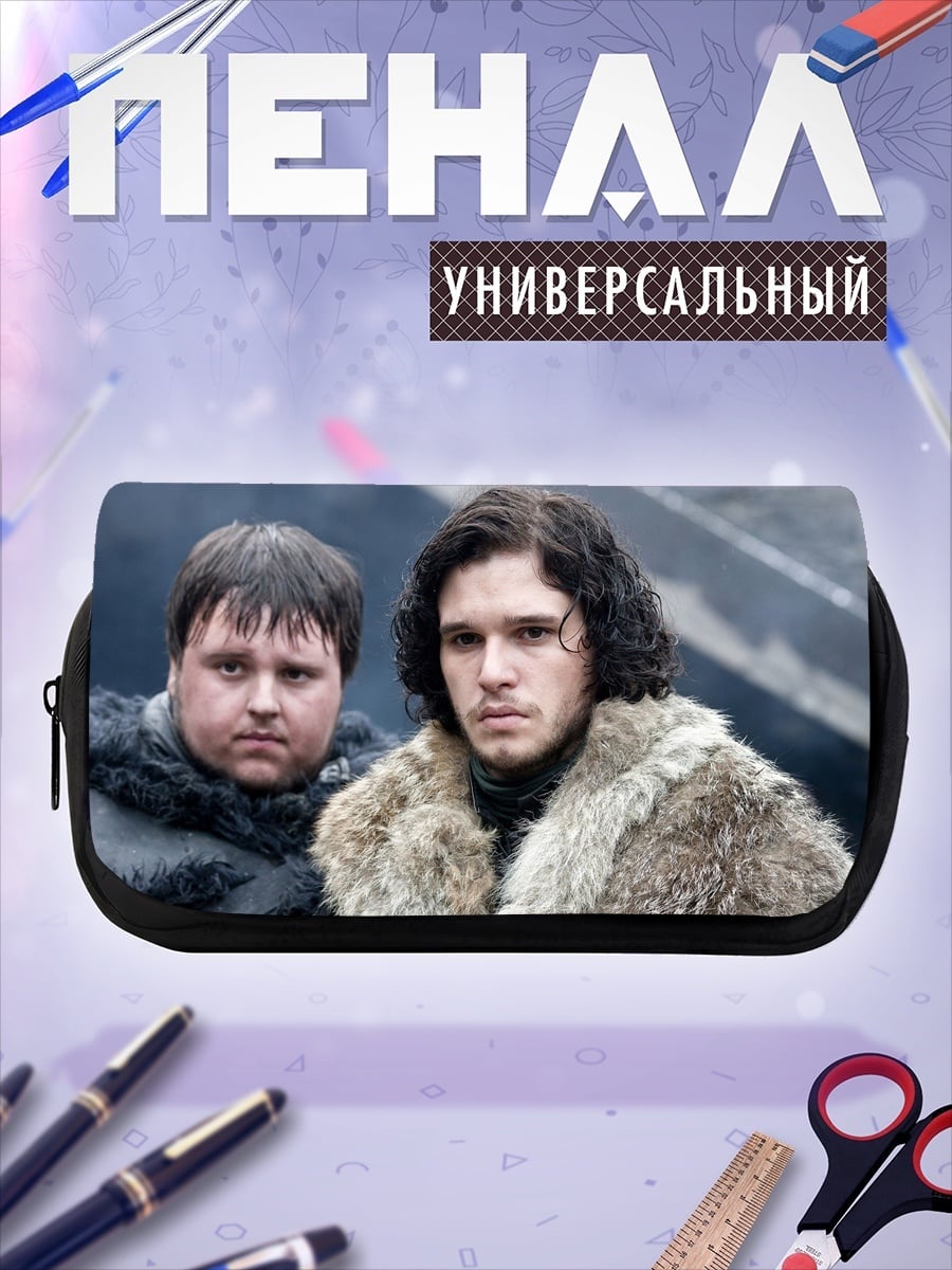 Пенал-косметичка Братья по снегу