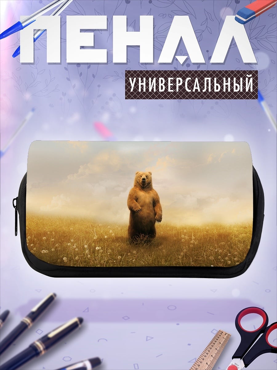 Пенал-косметичка Медведь в поле