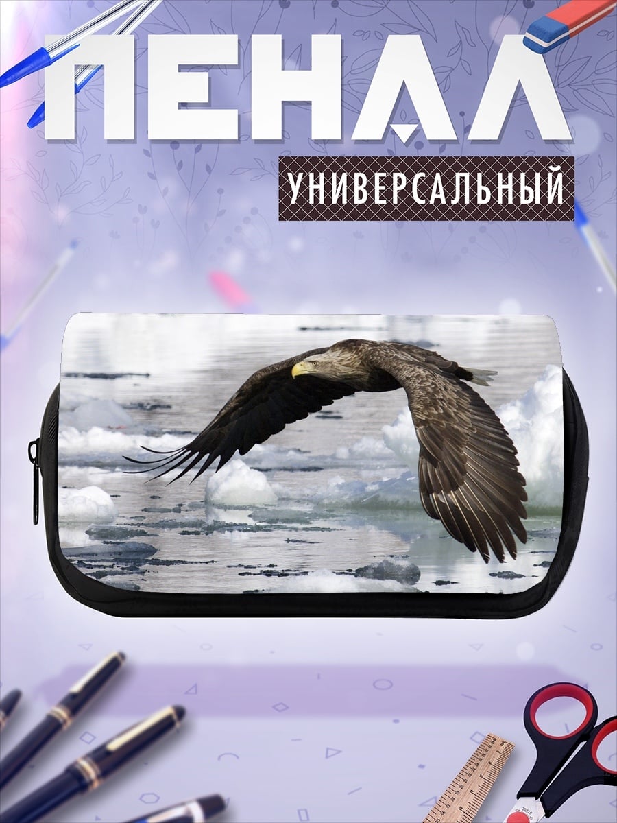 Пенал-косметичка Орел в полете