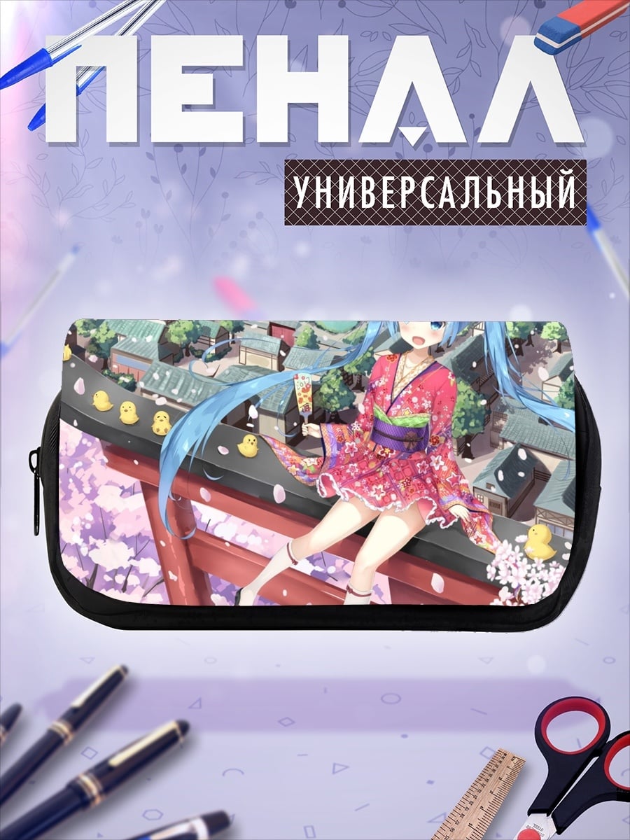 Пенал-косметичка Мику в кимоно
