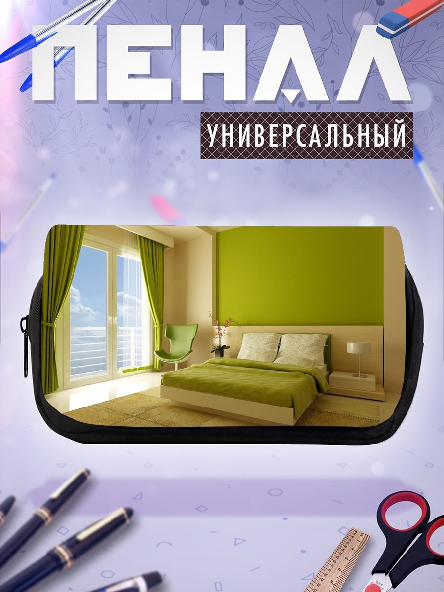 Пенал-косметичка Зелёная спальня