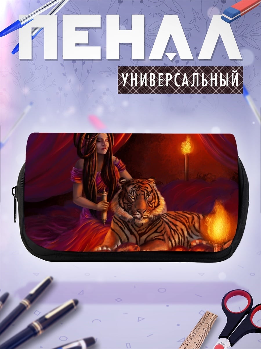 Пенал-косметичка Девушка с тигром