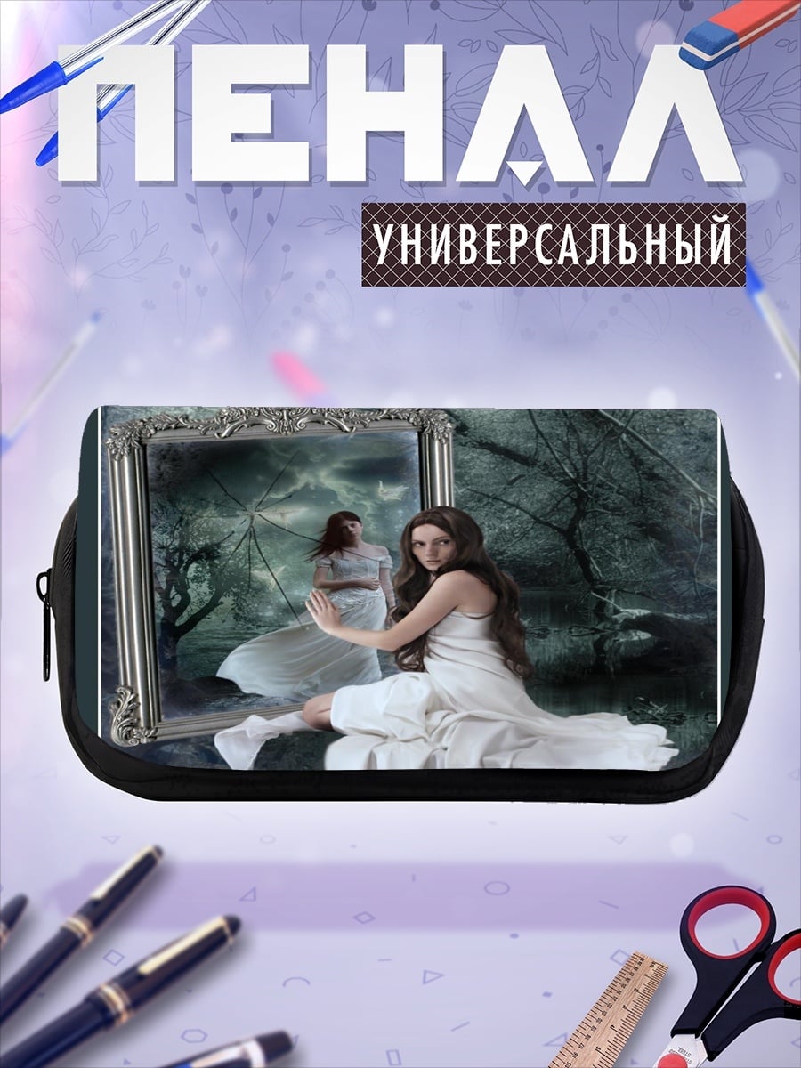 Пенал-косметичка Девушка в белом