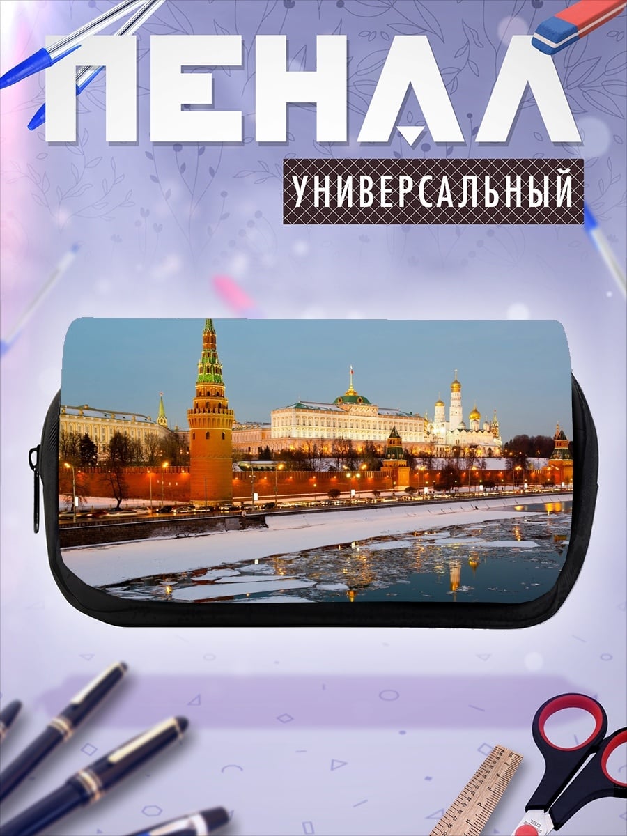 Пенал-косметичка Кремль зимой