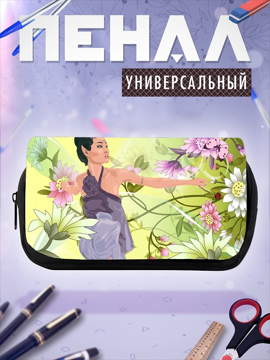 Пенал-косметичка цветочная фея