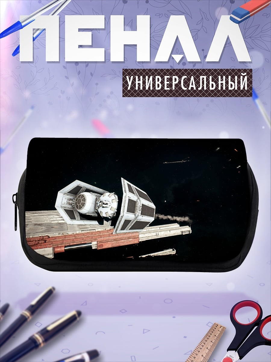Пенал-косметичка Звездные войны