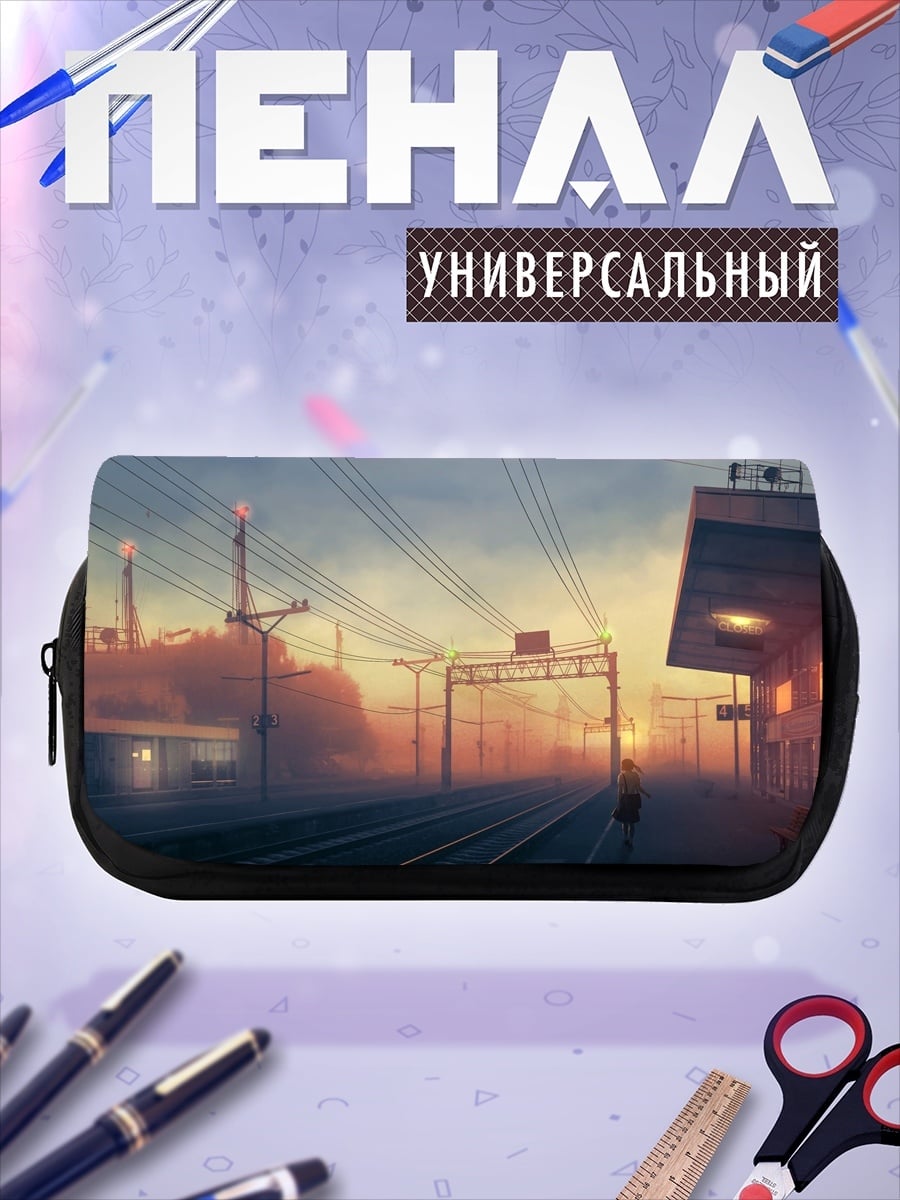 Пенал-косметичка Закат на станции