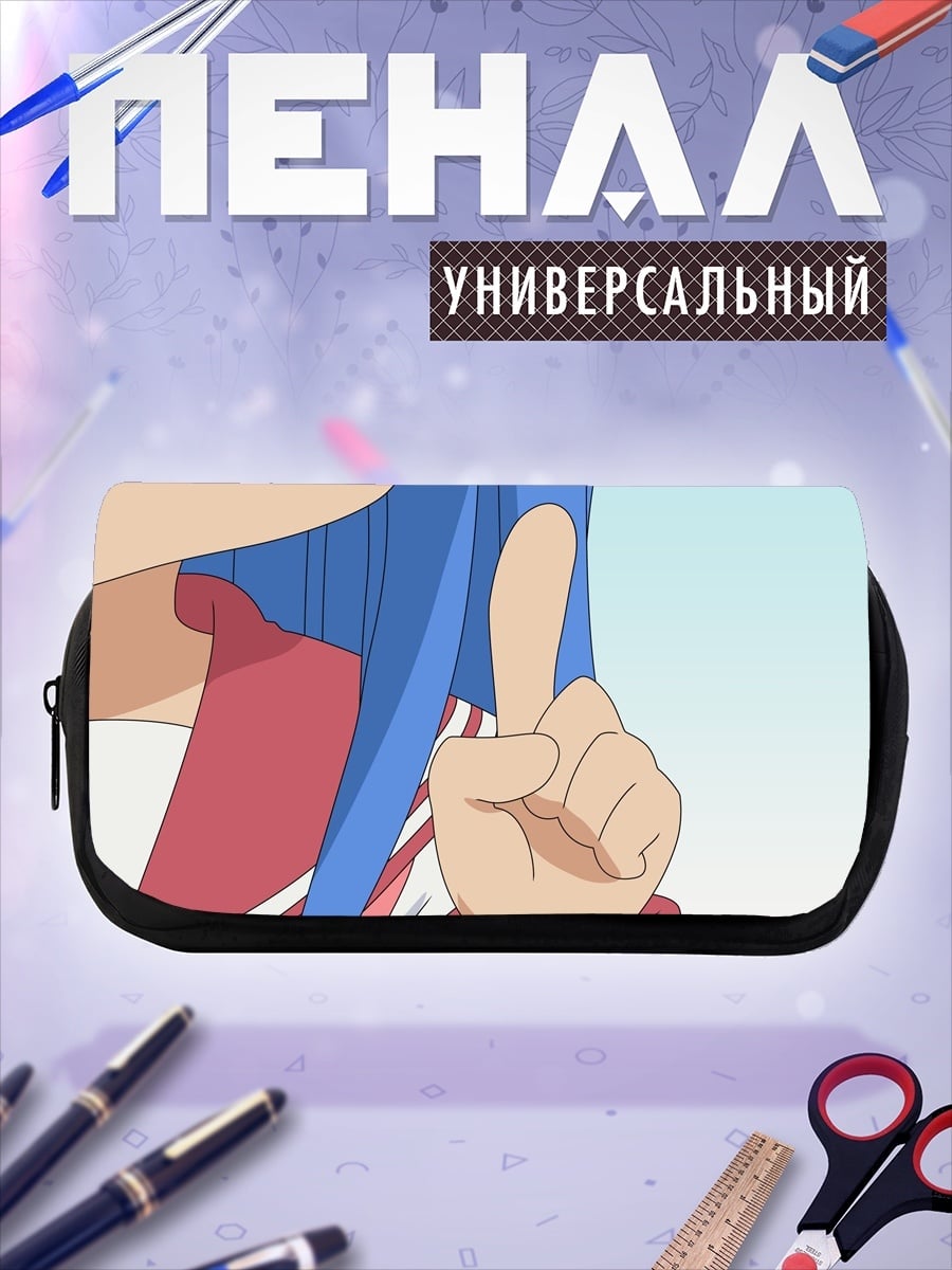 Пенал-косметичка Аниме рука синяя