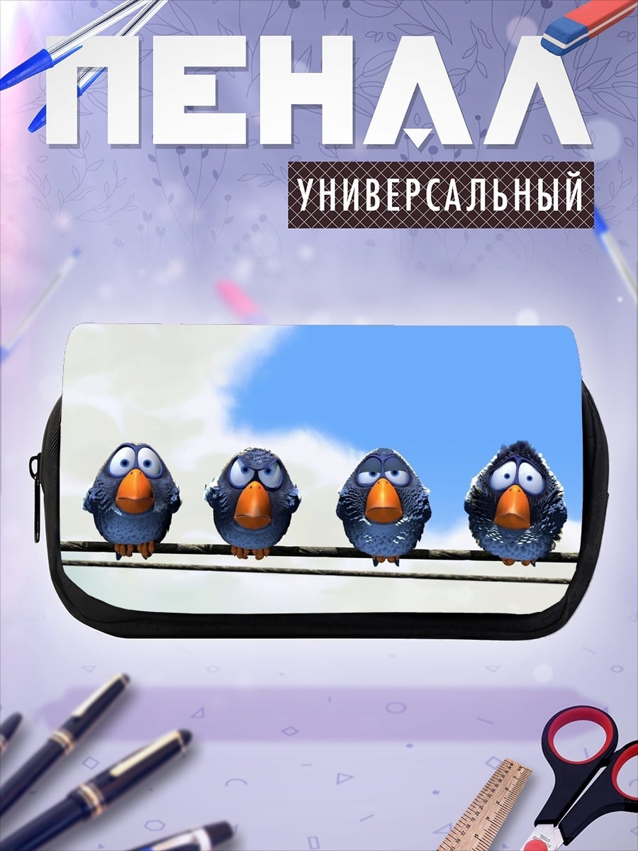Пенал-косметичка Птицы на проводе