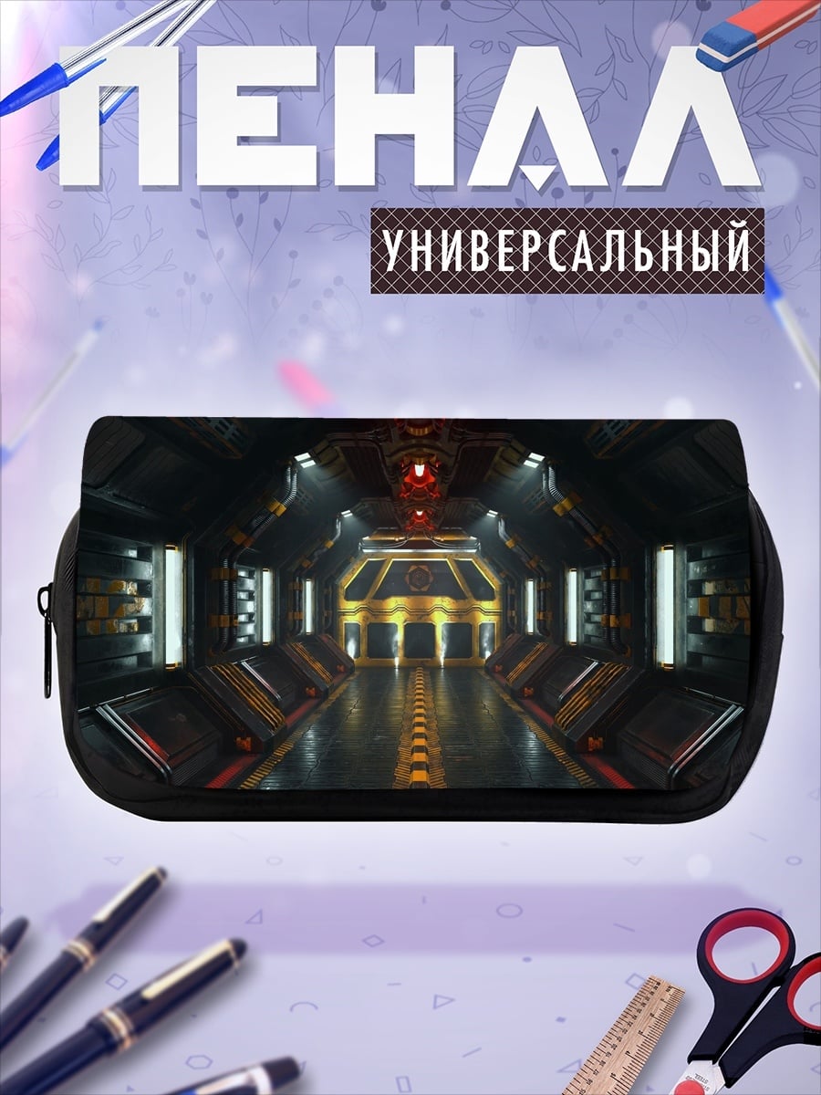 Пенал-косметичка Космический коридор