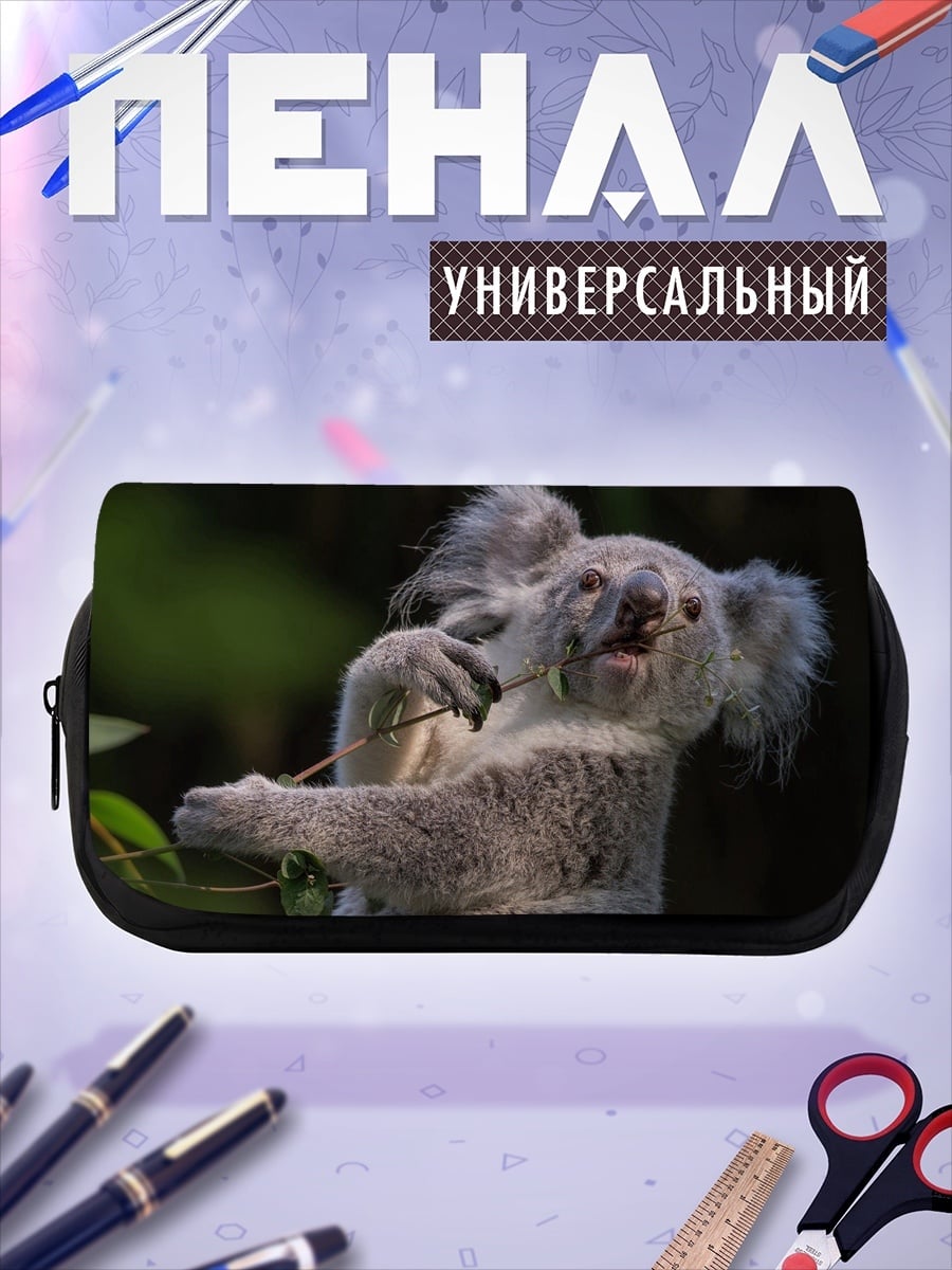 Пенал-косметичка Коала