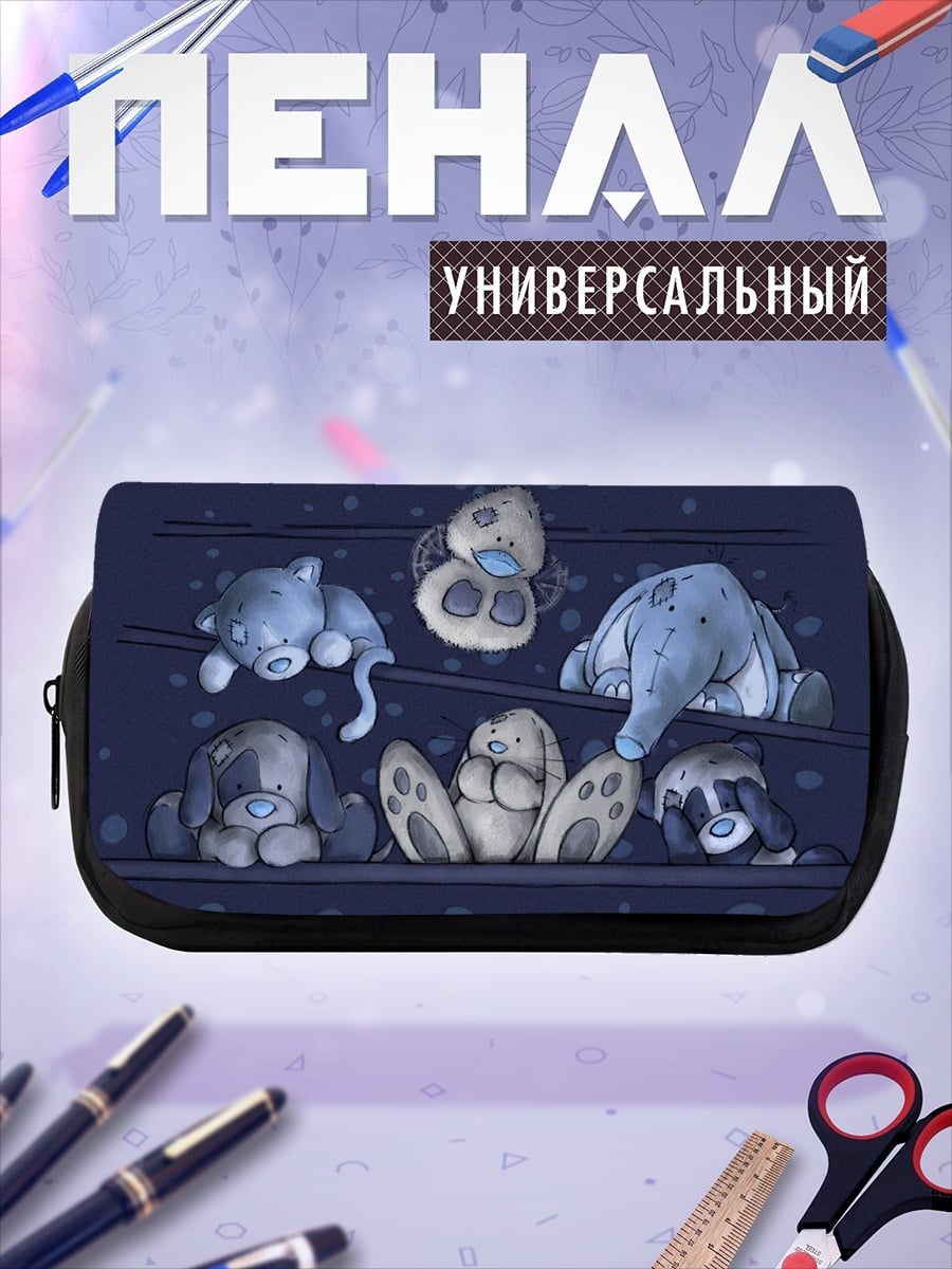 Пенал-косметичка Мягкие игрушки