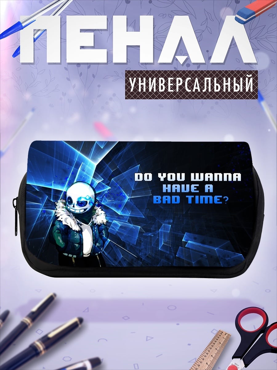 Пенал-косметичка desired_missing