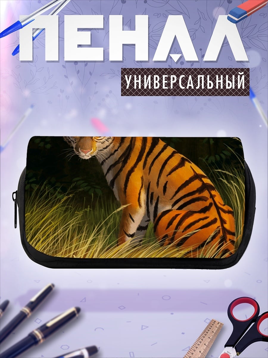 Пенал-косметичка desired_missing