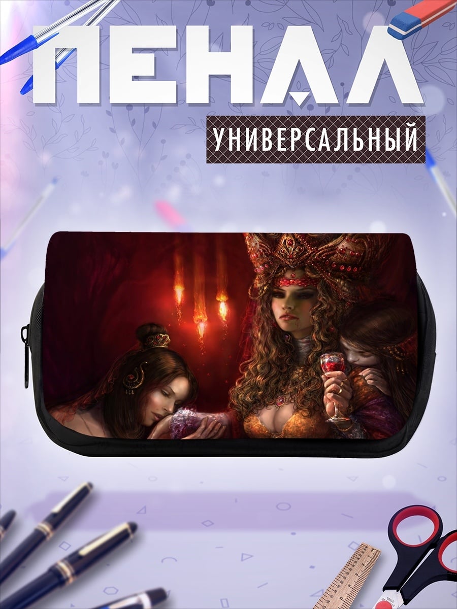 Пенал-косметичка desired_missing