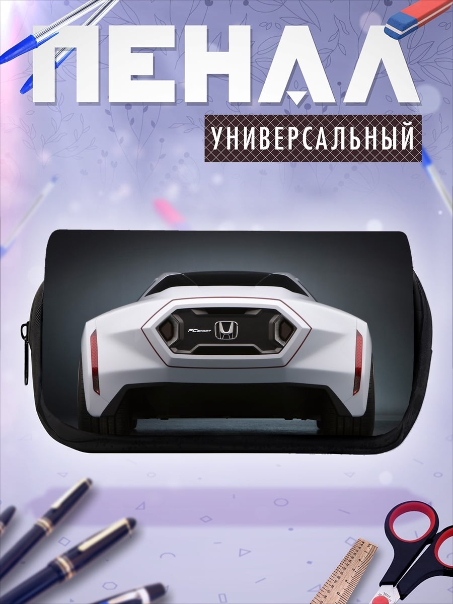 Пенал-косметичка desired_missing
