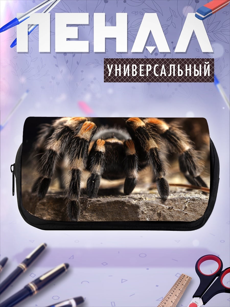 Пенал-косметичка Паук тарантул