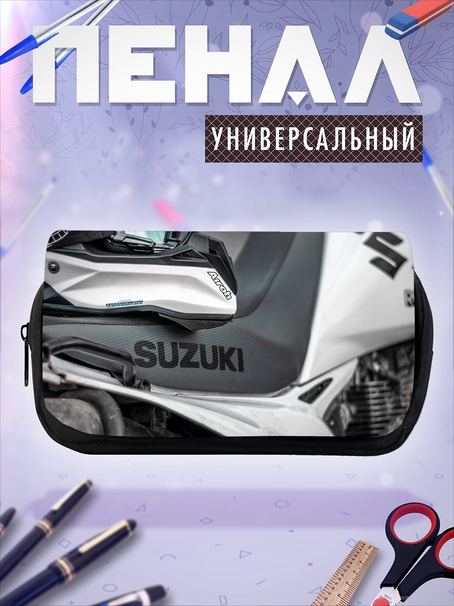 Пенал-косметичка мотоцикл Suzuki