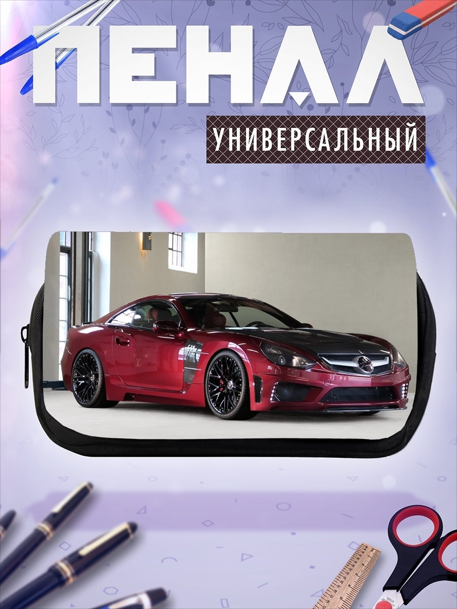 Пенал-косметичка Красный спорткар