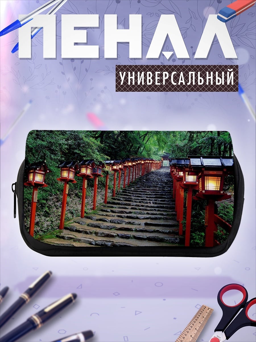 Пенал-косметичка Лестница в храм
