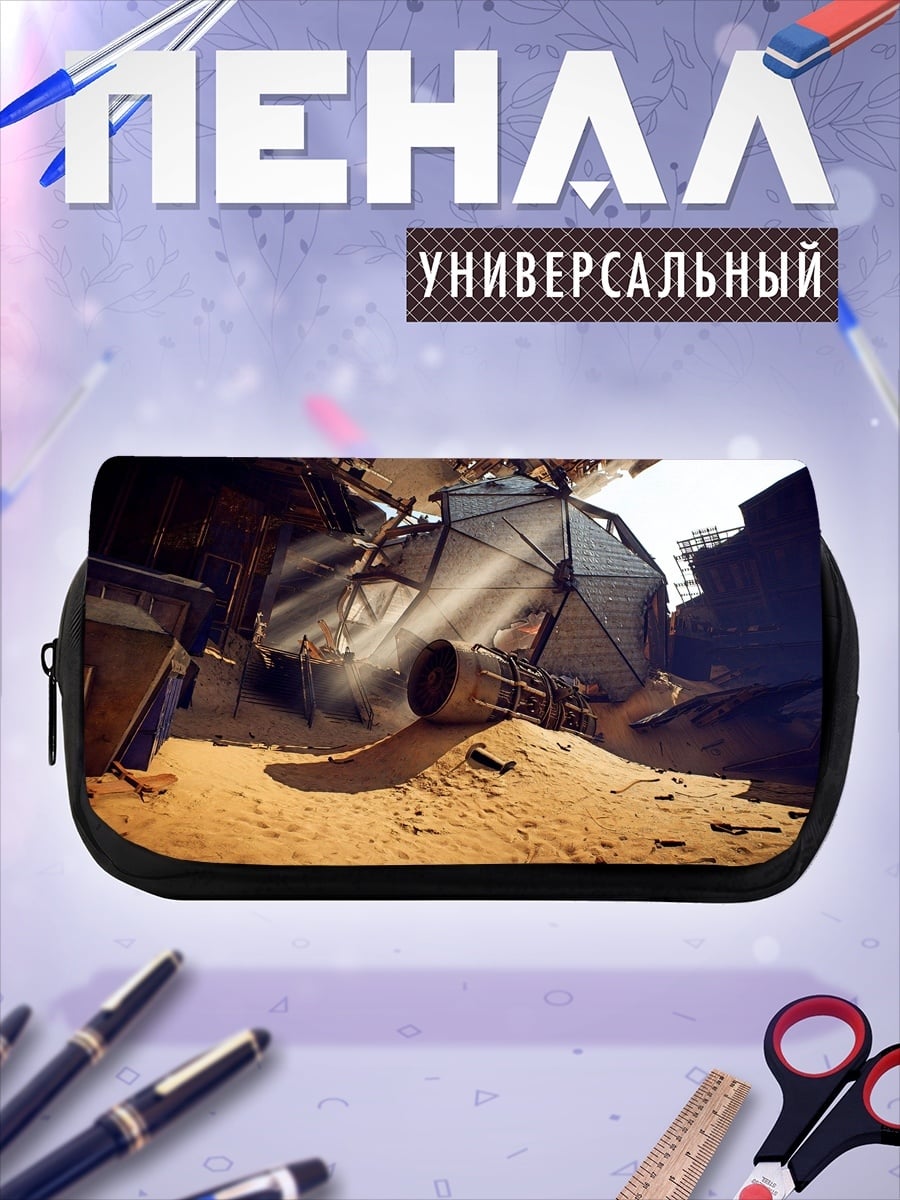 Пенал-косметичка Разрушенная база