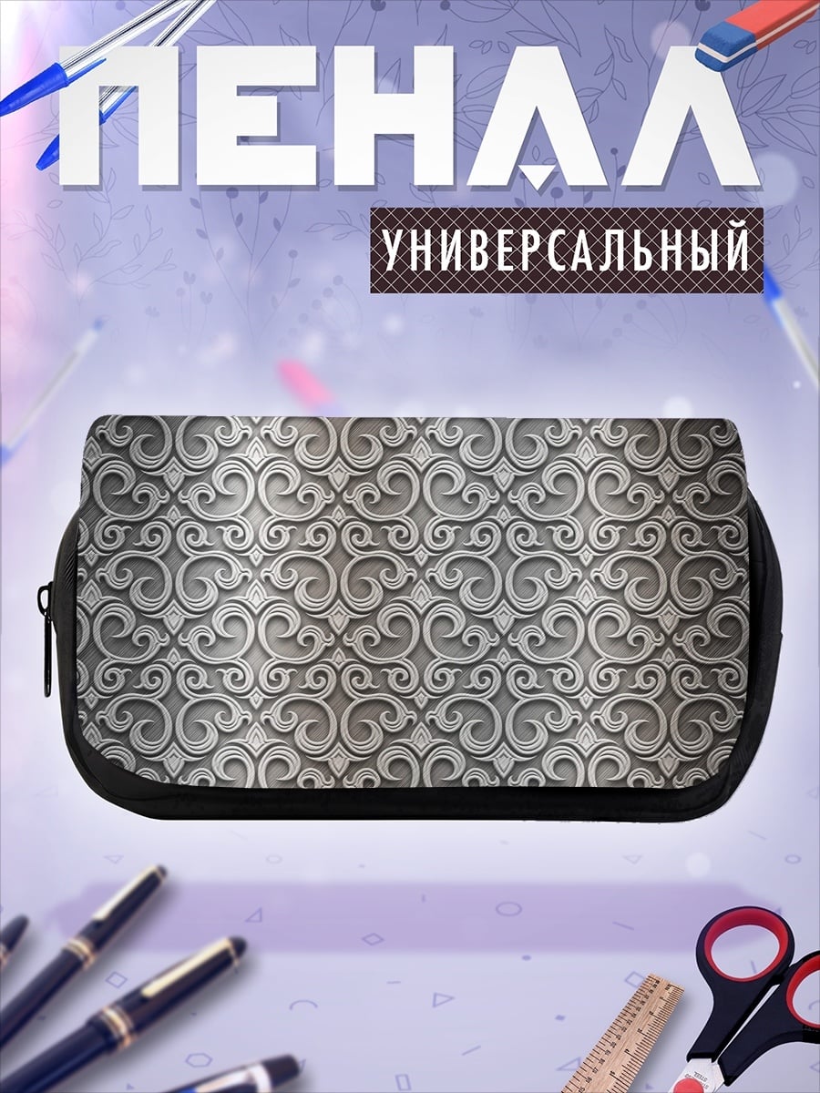 Пенал-косметичка Сложный узор