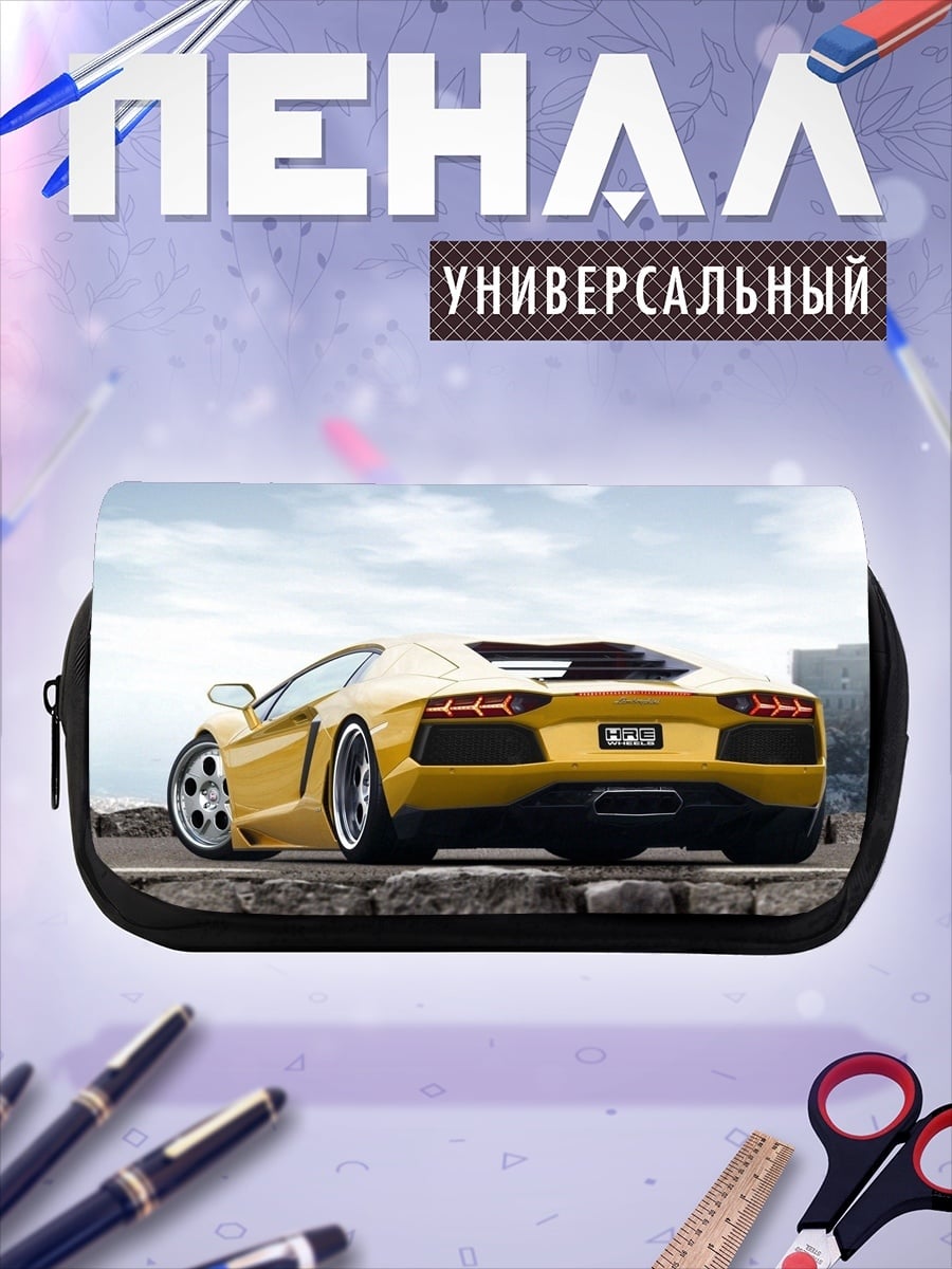 Пенал-косметичка Желтый спорткар